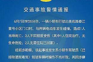 菲利佩：我曾当面诅咒迪马利亚的妻子，我很抱歉这是我生涯最大遗憾