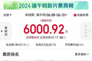 火爆？亚洲近200万球迷线上购迈阿密球票，票在60分钟内售罄